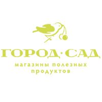 Город Сад