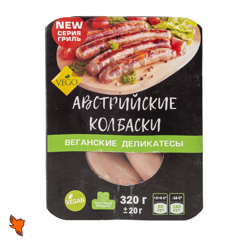 Колбаски вегетарианские Австрийские «Вего», 320г фотография